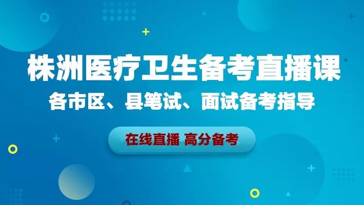 最新醫(yī)療招聘信息匯總，影響與趨勢(shì)分析