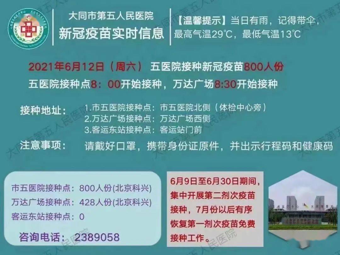 同煤貼吧最新消息綜述，一網(wǎng)打盡最新動(dòng)態(tài)與熱議話(huà)題