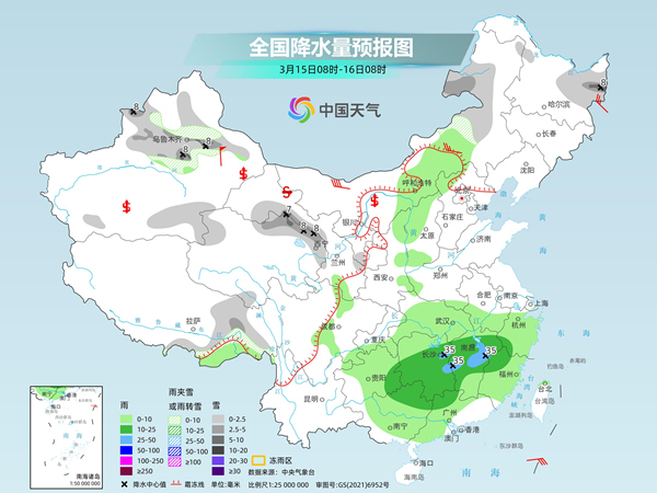 望都縣最新天氣預(yù)報(bào)更新通知