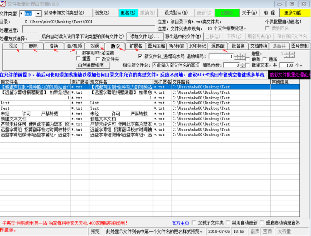 關(guān)于AV文檔最新地址的探討與警示，涉黃問(wèn)題的風(fēng)險(xiǎn)警示與反思