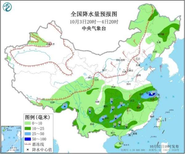 蓄集鄉(xiāng)最新天氣預(yù)報(bào)更新通知