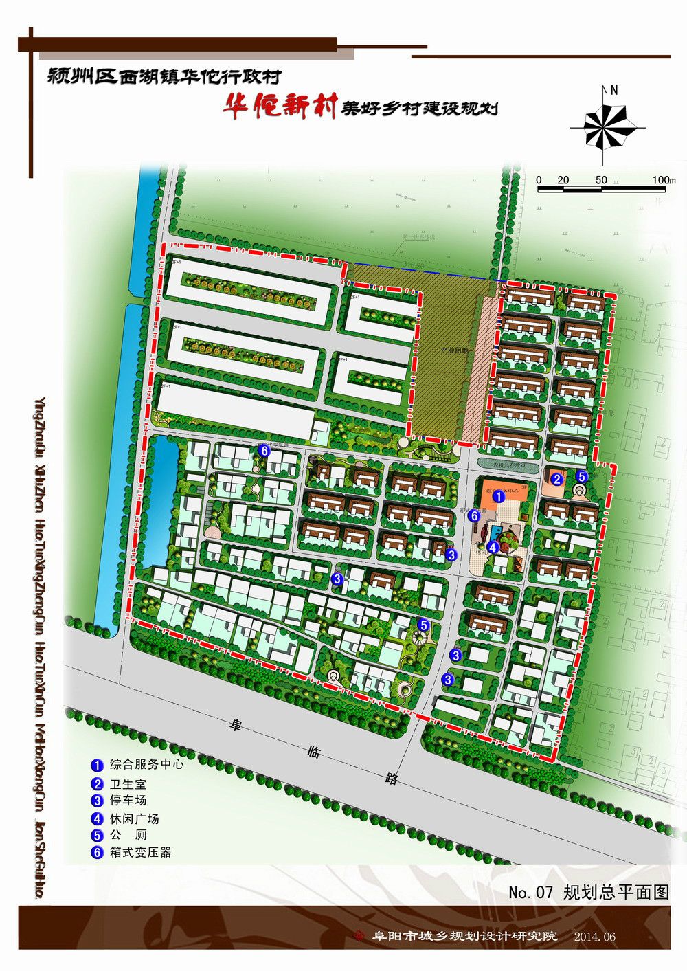 趙家鎮(zhèn)未來繁榮藍(lán)圖，最新發(fā)展規(guī)劃揭秘