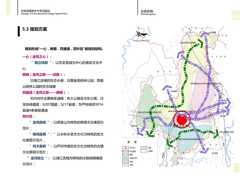 魚峰區(qū)文化廣電體育和旅游局最新戰(zhàn)略規(guī)劃揭秘