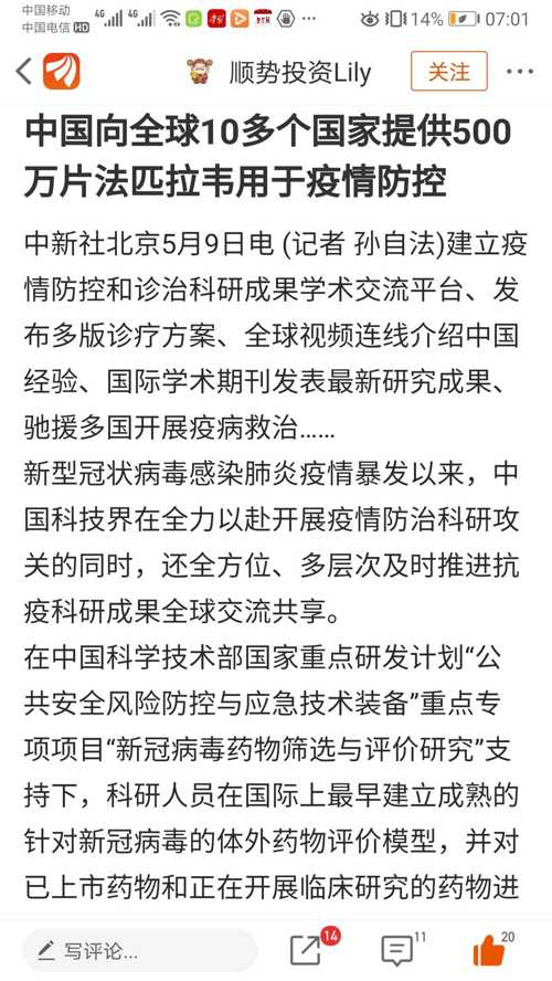 海正引領(lǐng)行業(yè)變革，塑造未來醫(yī)藥新篇章，最新消息揭秘