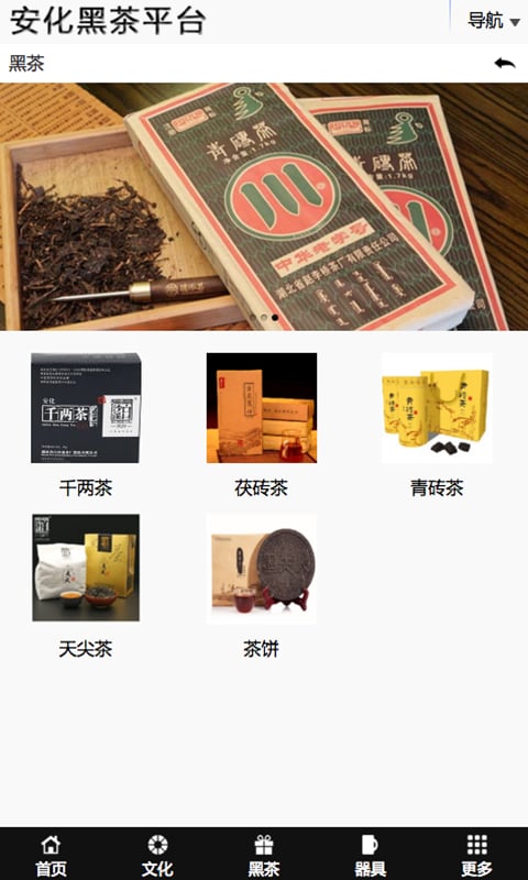 探索黑茶產(chǎn)業(yè)新動態(tài)，最新消息與未來發(fā)展趨勢揭秘