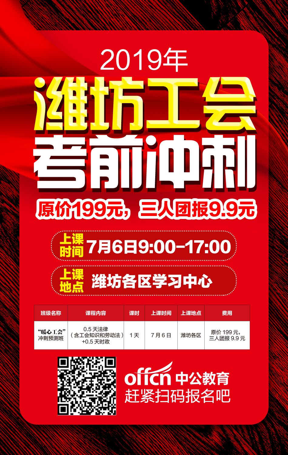 濰坊專業(yè)保姆招聘，滿足家庭服務(wù)需求的全面高效解決方案