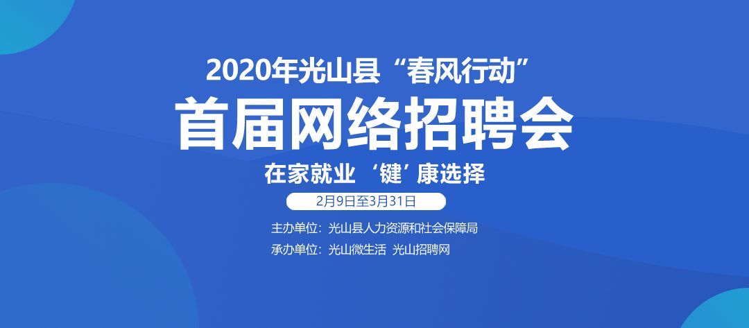 牟平最新導(dǎo)購招聘信息匯總，招聘動態(tài)與行業(yè)趨勢分析