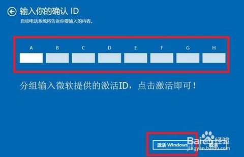 最新電話激活密鑰，技術(shù)革新與安全保障的完美結(jié)合體驗(yàn)