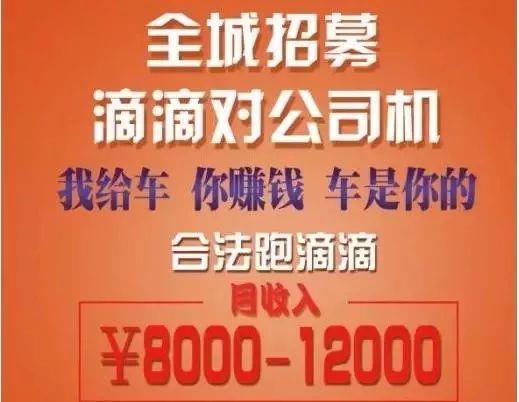 興城最新司機招聘，共創(chuàng)美好未來，探索職業(yè)新機遇！