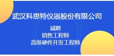 武漢最新雜工招聘，職業(yè)機會、發(fā)展前景一網(wǎng)打盡