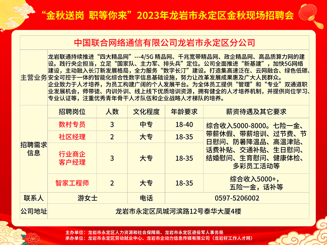 洛社招工最新動態(tài)，機遇與挑戰(zhàn)并存的招工信息更新