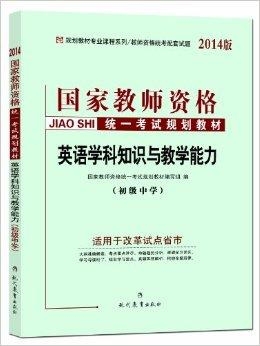 最新教材統(tǒng)一趨勢下的教育改革探索與探索實(shí)踐