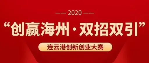 榆林市科學(xué)技術(shù)局最新招聘信息發(fā)布，多個職位等你來挑戰(zhàn)！