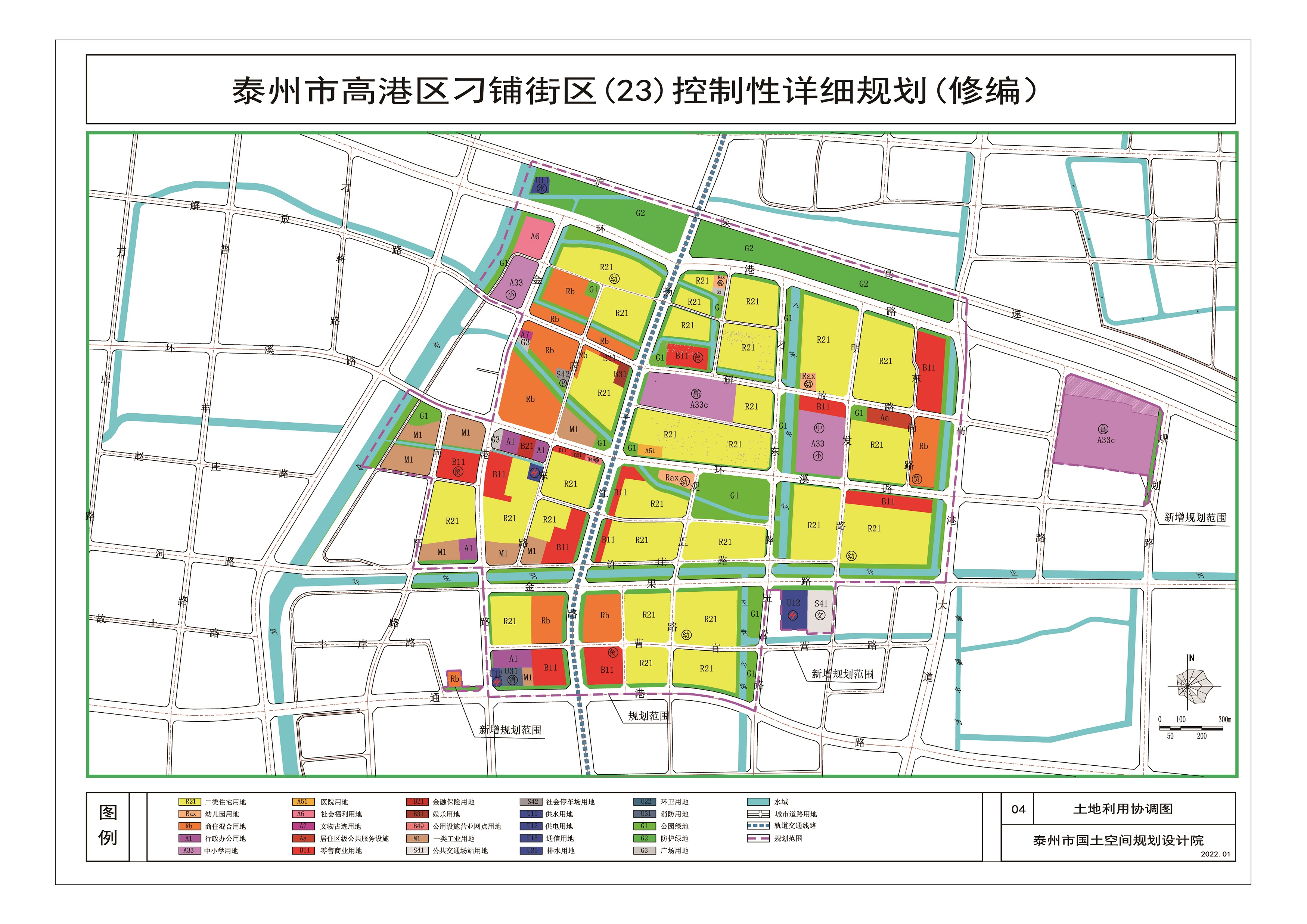 高港最新規(guī)劃，塑造未來城市的藍圖展望與策略分析