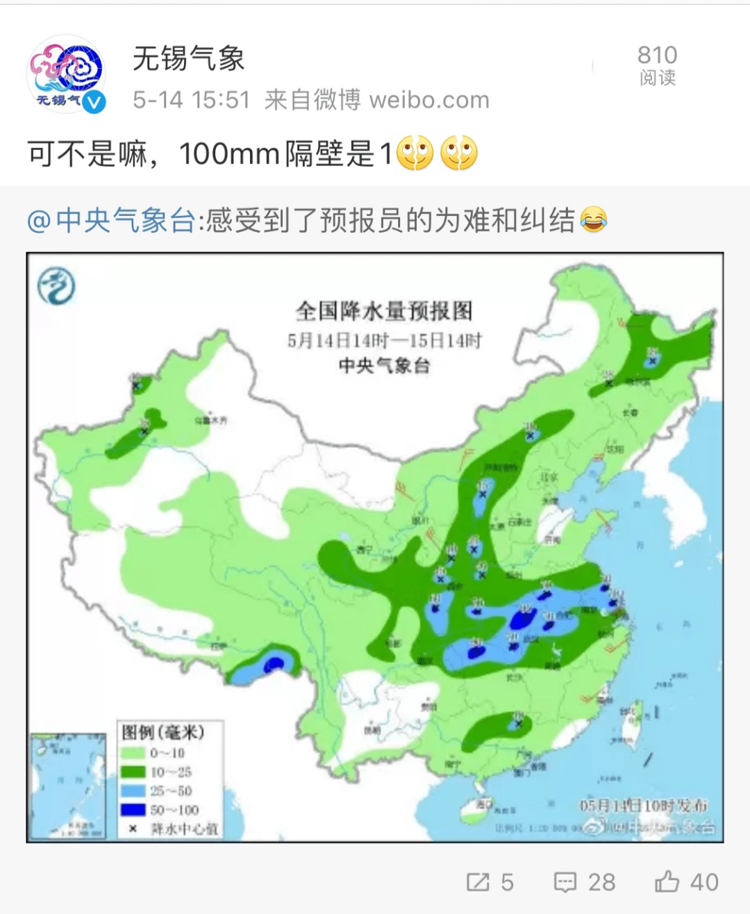 重興鄉(xiāng)最新天氣預報更新通知