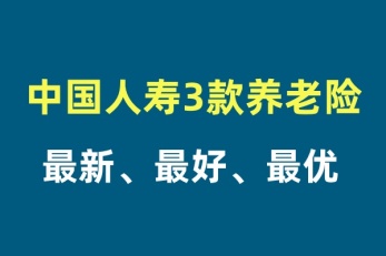 最新保險新聞速遞，行業(yè)變革與未來發(fā)展趨勢