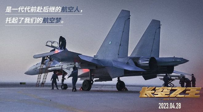 最新空軍電影大全，空中力量的壯麗畫卷