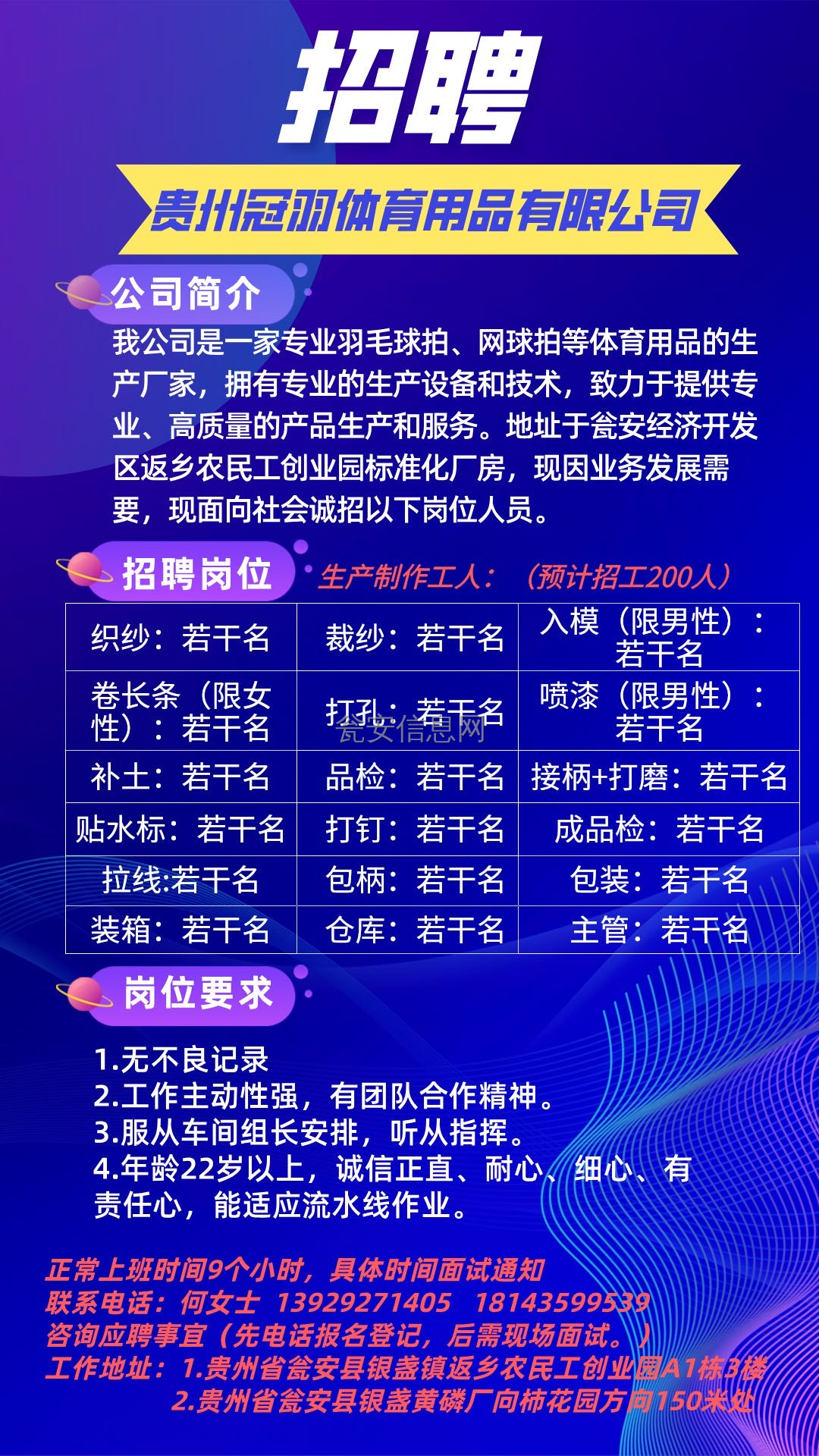 昆明酒店招聘最新動(dòng)態(tài)，崗位空缺、行業(yè)趨勢(shì)及未來(lái)發(fā)展分析